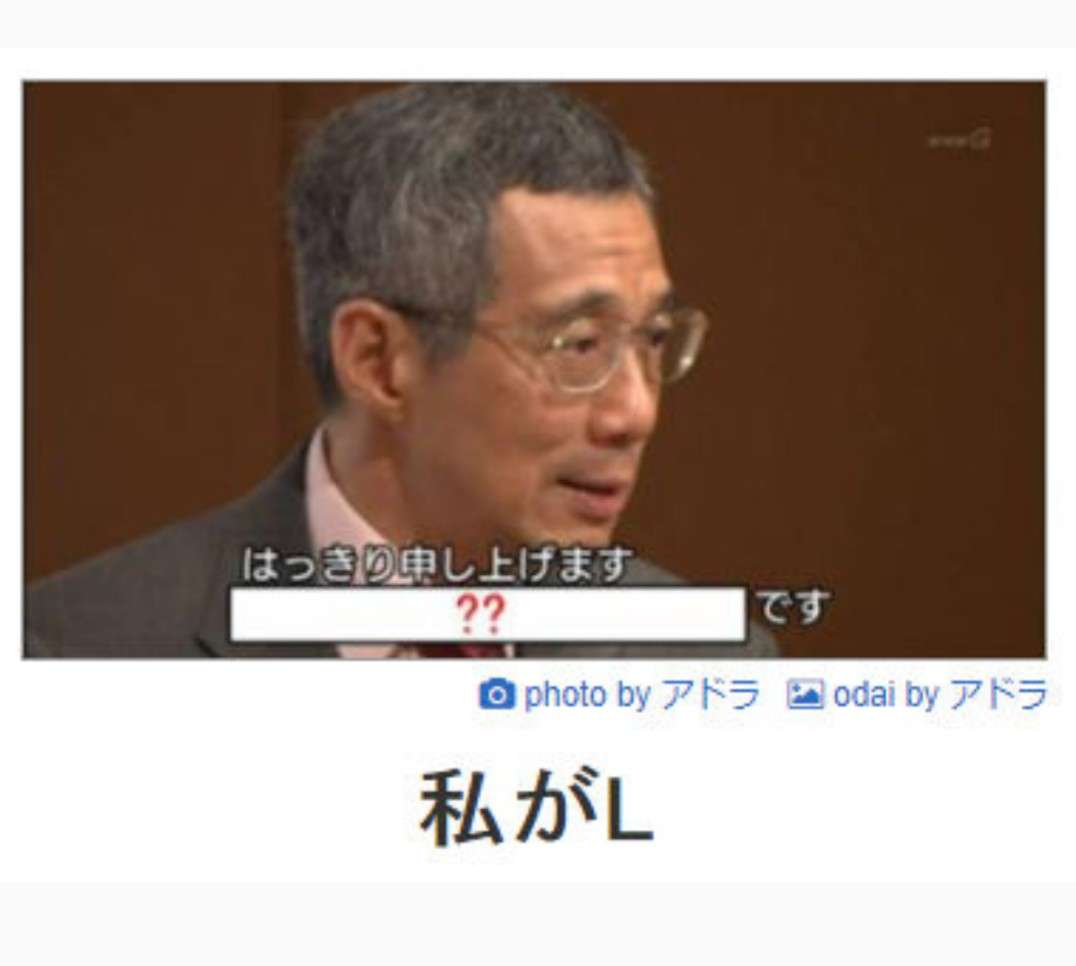 中二病っぽい画像・言動