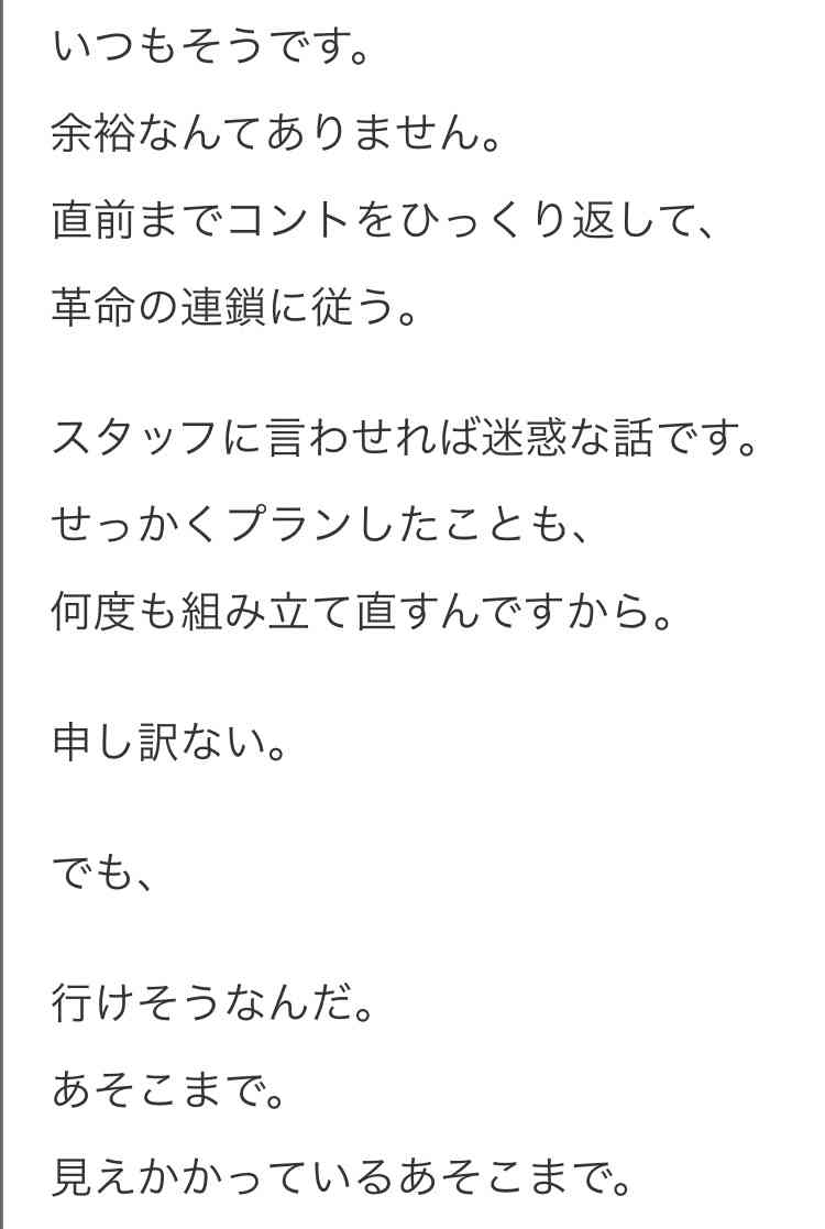 中二病っぽい画像・言動