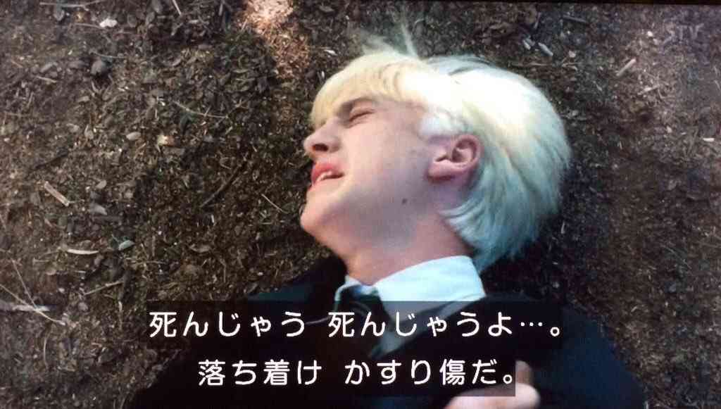 中二病っぽい画像・言動