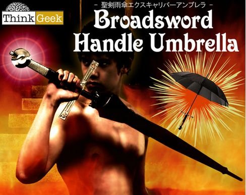 中二病っぽい画像・言動