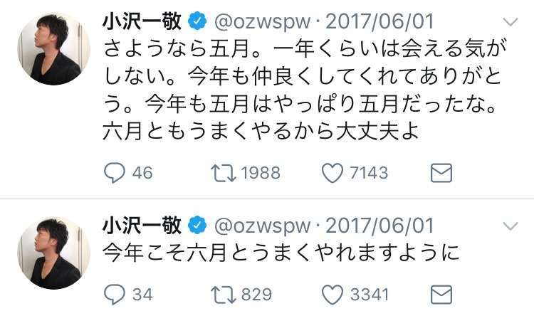 中二病っぽい画像・言動