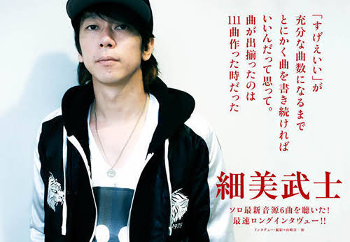 中二病っぽい画像・言動