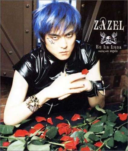 中二病っぽい画像・言動