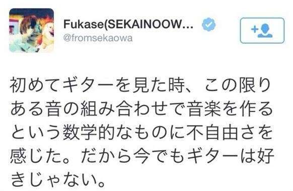 中二病っぽい画像・言動