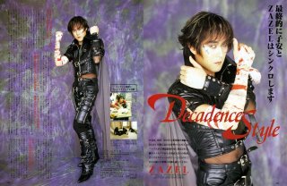 中二病っぽい画像・言動