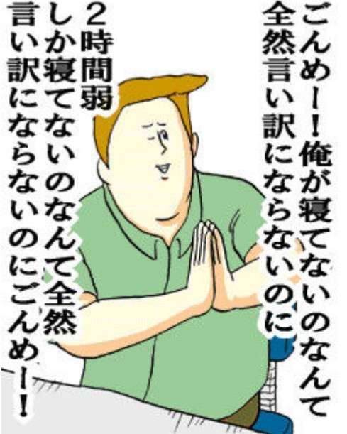 中二病っぽい画像・言動