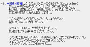 中二病っぽい画像・言動