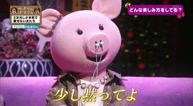 共感できない愚痴を上手く聞く方法