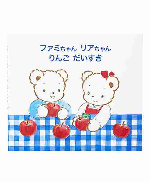 こども服のサイズ選びについて