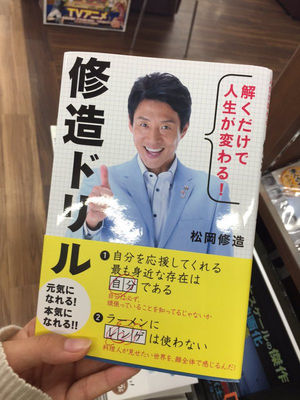 なぜ買ったのかわからない本