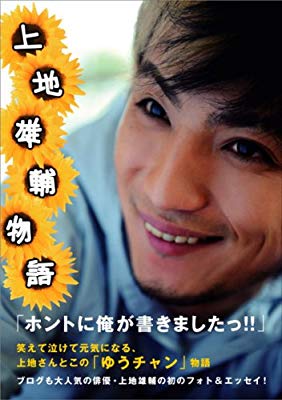 なぜ買ったのかわからない本
