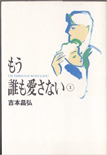 なぜ買ったのかわからない本
