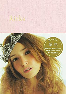 なぜ買ったのかわからない本