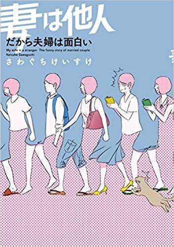 なぜ買ったのかわからない本