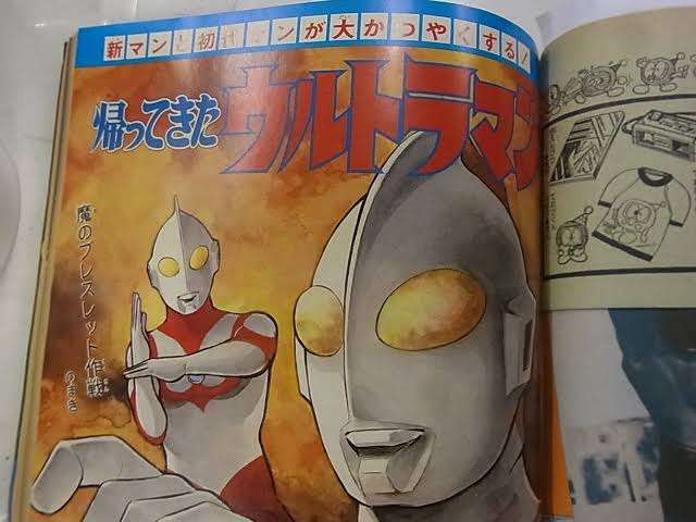 そっくりさんで少年隊を完成させよう!