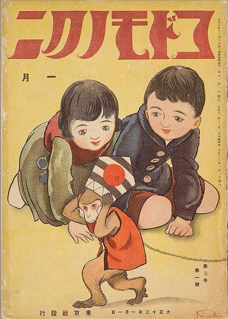 そっくりさんで少年隊を完成させよう!