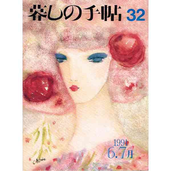 そっくりさんで少年隊を完成させよう!
