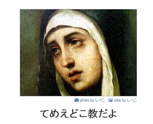 そっくりさんで少年隊を完成させよう!