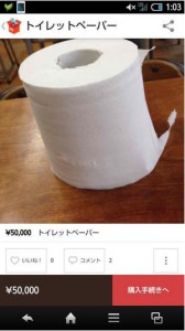 メルカリ川柳