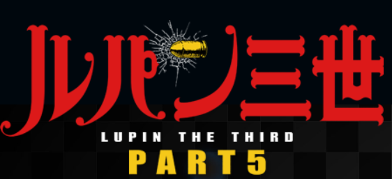 タイトルロゴ一部だけ貼って作品名を当てるトピ