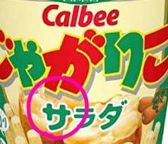 タイトルロゴ一部だけ貼って作品名を当てるトピ