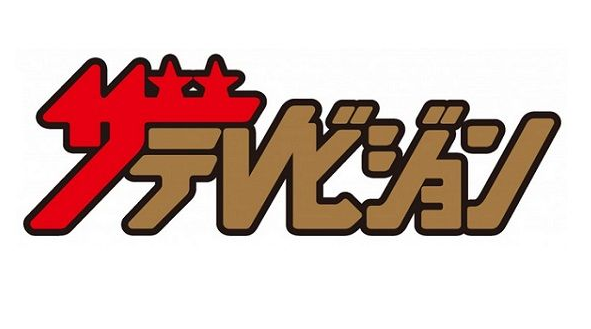 タイトルロゴ一部だけ貼って作品名を当てるトピ