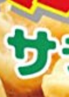 タイトルロゴ一部だけ貼って作品名を当てるトピ