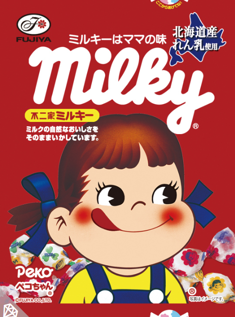 タイトルロゴ一部だけ貼って作品名を当てるトピ