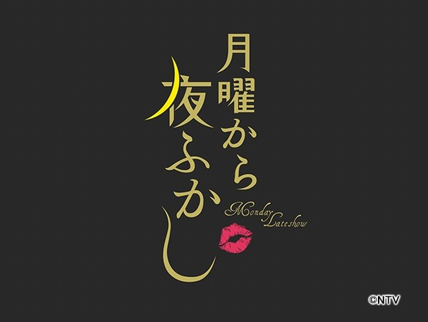 タイトルロゴ一部だけ貼って作品名を当てるトピ