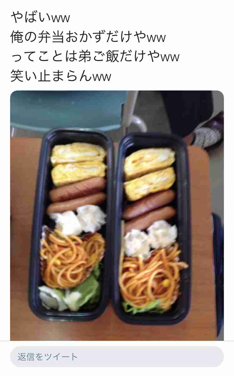 お弁当にまつわる衝撃的なエピソード