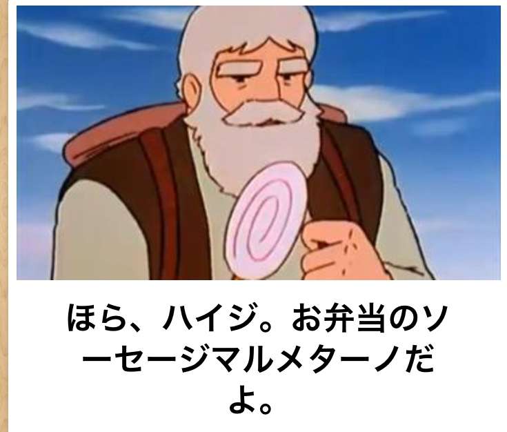 お弁当にまつわる衝撃的なエピソード