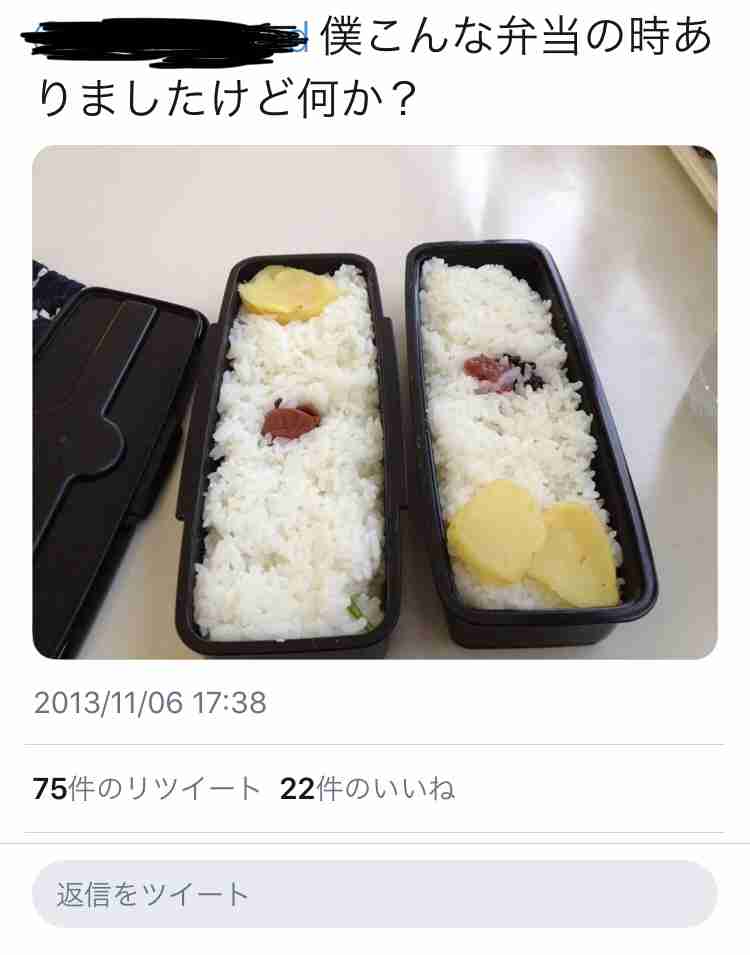 お弁当にまつわる衝撃的なエピソード