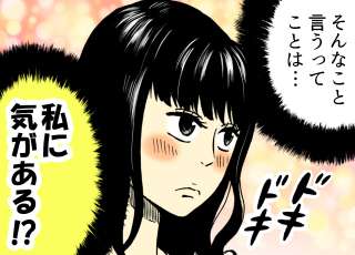 『可愛いね』と言う言葉ですぐ喜んじゃう人