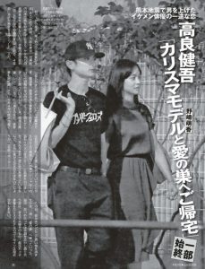 板野友美、野崎萌香・藤井サチらとプライベートディズニー「美女だらけ」「目立つ」と反響