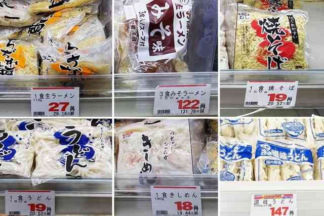 月末まで5000円で過ごす方法