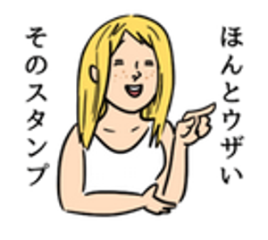 子供の写真をLINEスタンプ