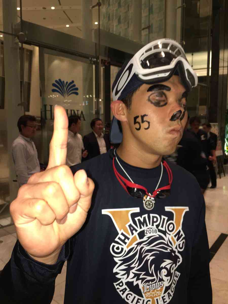 西武ファンの方決起集会です