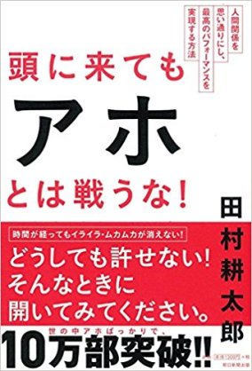 顔も見たくないくらい嫌な人いますか？