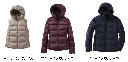仕方なく着ている服、靴、アクセサリー