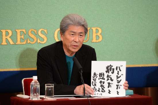 鳥越俊太郎氏（78）が電子マネー強制社会に怒り「私たちは現金世代」