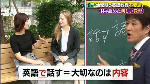 鈴木紗理奈　教育ママぶりを披露　長男はインターナショナルスクール