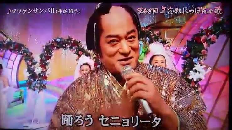 群馬県大泉町のサンバが中止に ダンサー同士の性行為も問題に