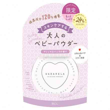 ナイトパウダーのおすすめ
