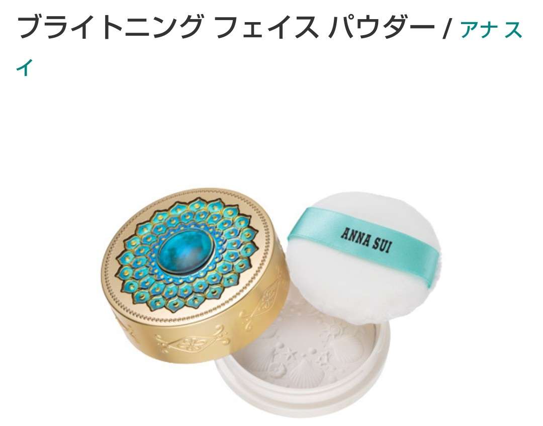 ナイトパウダーのおすすめ