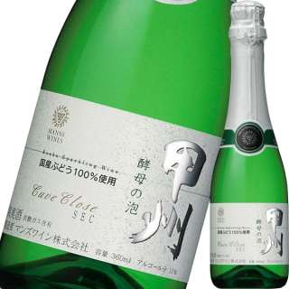 美味しい日本のワインを紹介するトピ
