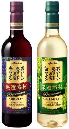 美味しい日本のワインを紹介するトピ
