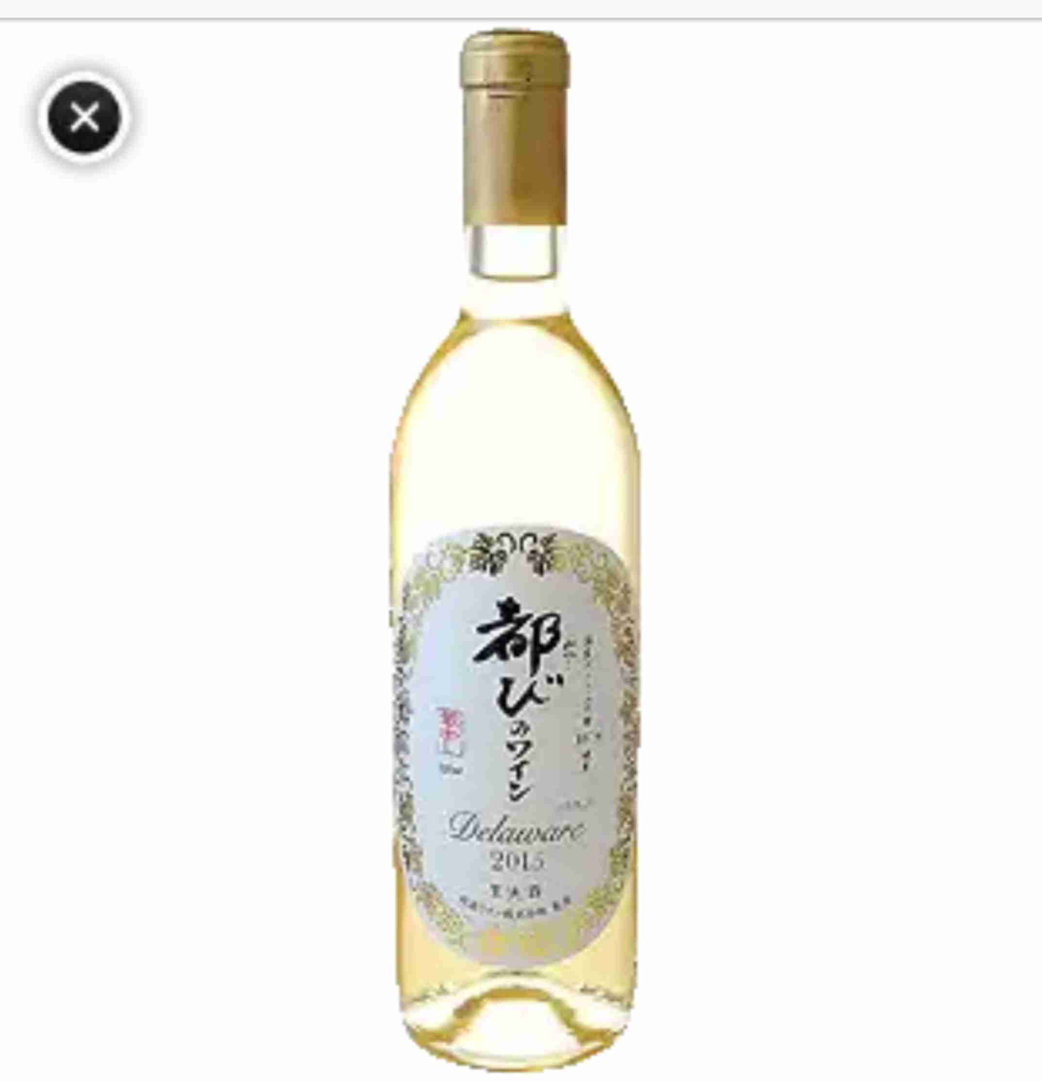 美味しい日本のワインを紹介するトピ
