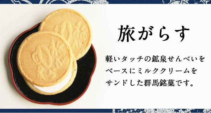 色んなガラス細工が見たい