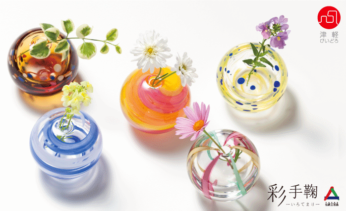 色んなガラス細工が見たい