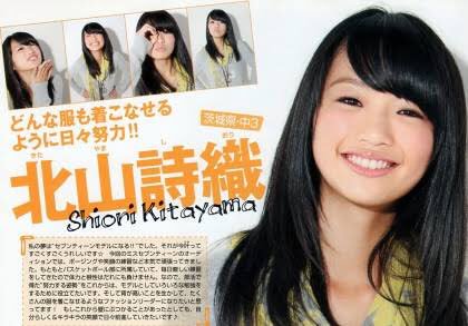 SUの不倫相手による元妻・大塚愛への煽りっぷりが異常と言われている件 / 美人モデル江夏詩織のインスタグラムがヤバイ